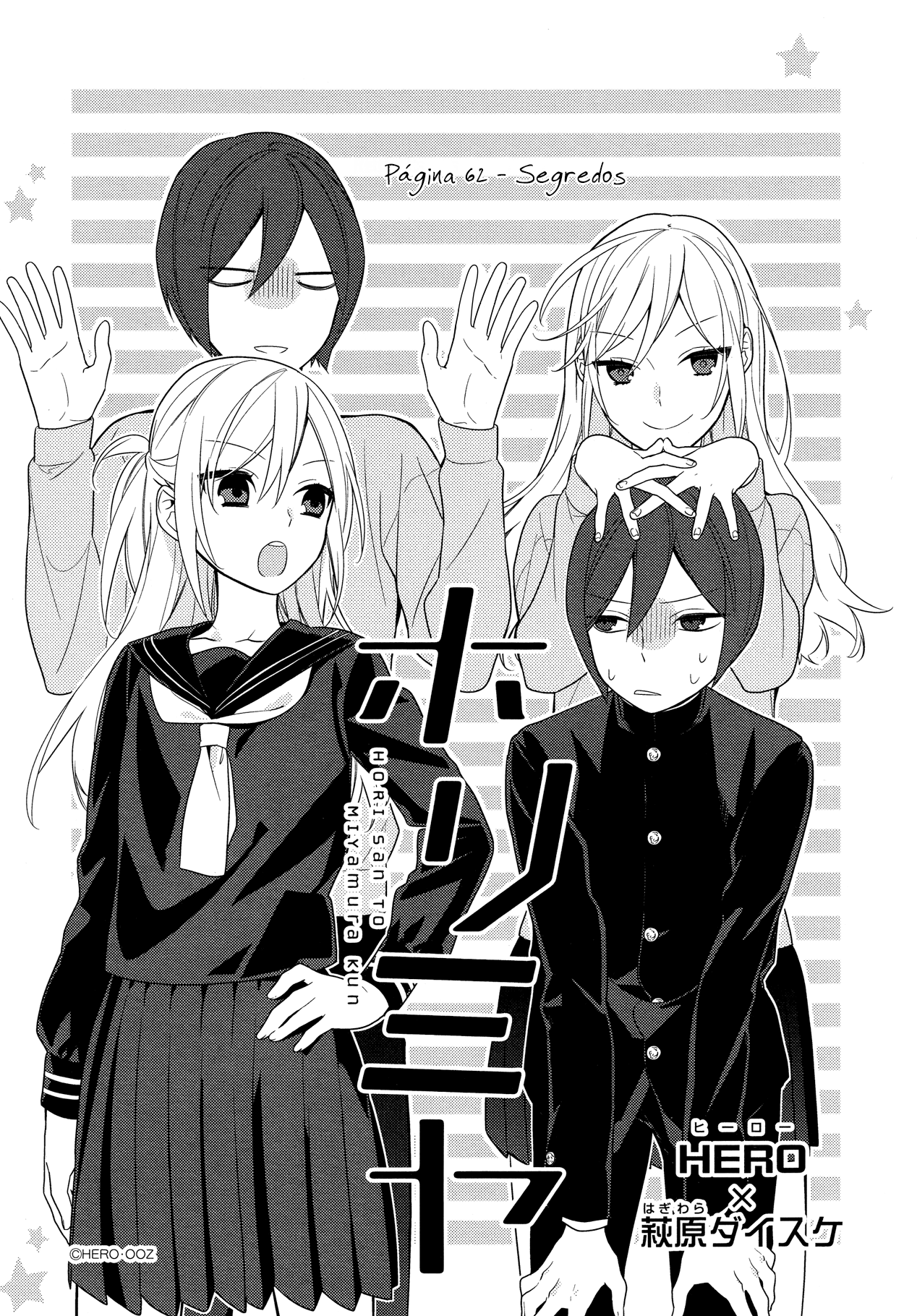 Horimiya-Chapter 62